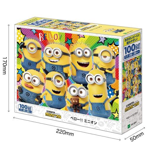 Epoch 100 Large Piece Jigsaw Puzzle Minions Bellow! Minions (26 X 38cm) 26-904 with Glue and Spatula with Score Ticket EPOCH