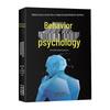 Complete Series: Psychology Insights - Mind Reading, Self-Control, Communication, Micro-Expressions, and Behavior