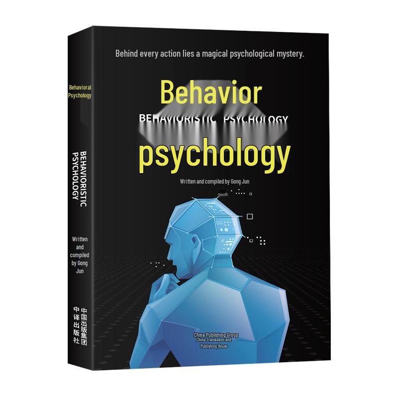 Complete Series: Psychology Insights - Mind Reading, Self-Control, Communication, Micro-Expressions, and Behavior