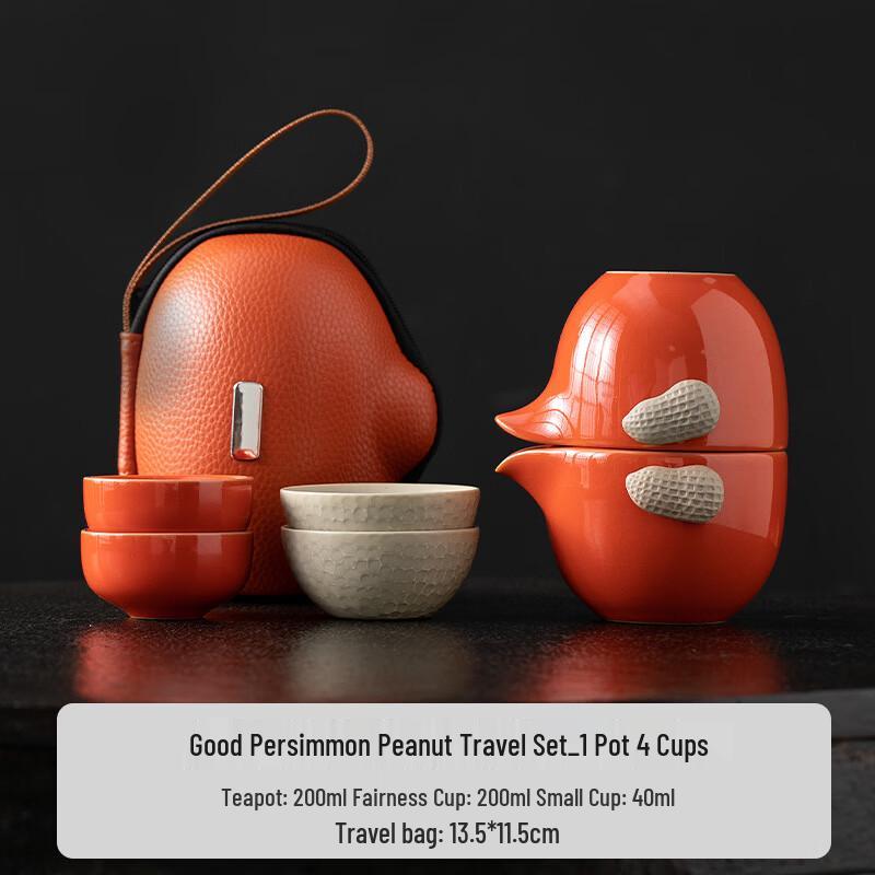 Shangqi Portable Travel Tea Set