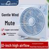 12-Inch Guan Ling Oscillating Energy-Saving Desktop Fan for Dorms and Rentals