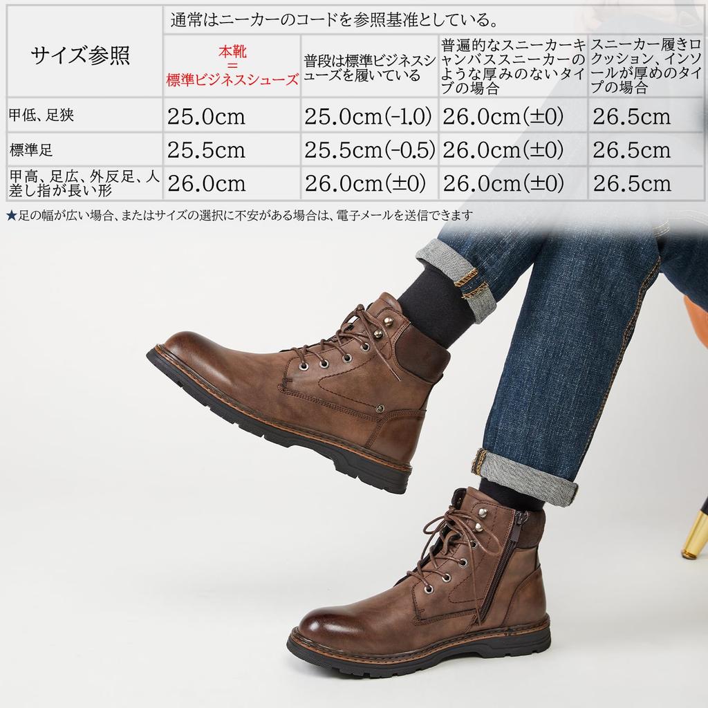 Foxsense Chelsea Side Chukka Genuine Straight Dress Dark Size Men's Boots, Gore, Style, Leather, Tip, Shoes, Formal, Brown, 28.0cm, R766H-22