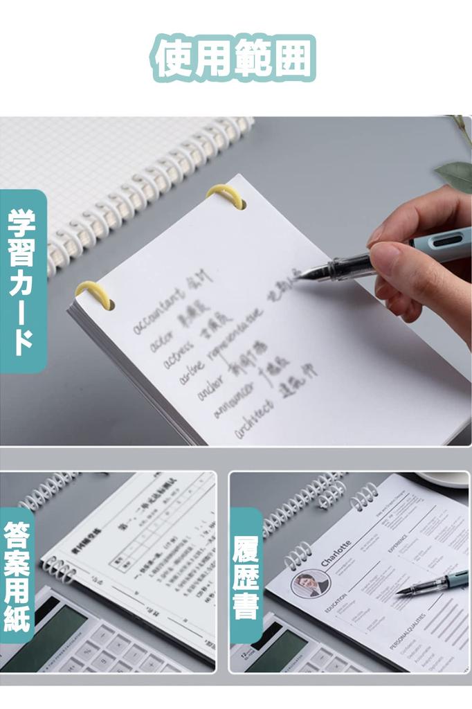 binding binder 12mm hole binding mechanism for vocabulary document and A4/30-hole rings, loose-leaf rings, diameter, notebooks, storage, organization.