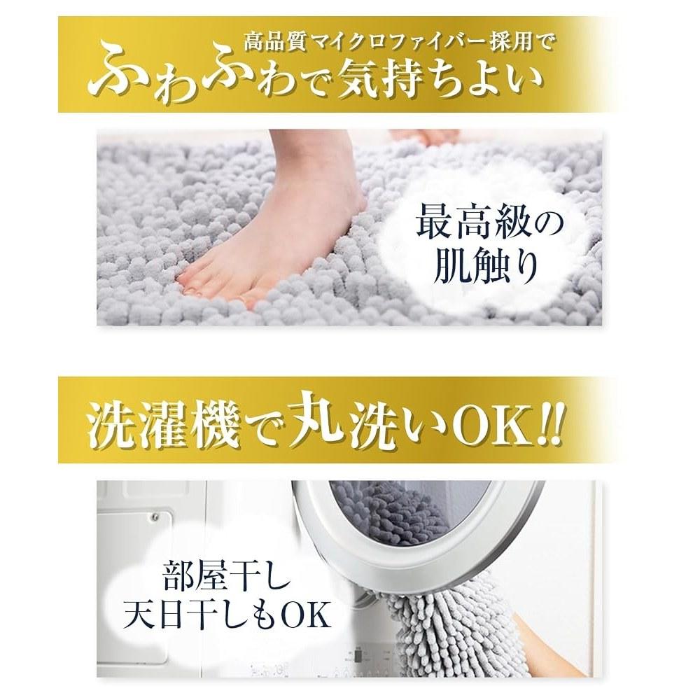 Latuna Cleansing Quick-Dry Bath Mat Washable Large Size Non-Slip Light Gray 40×60cm