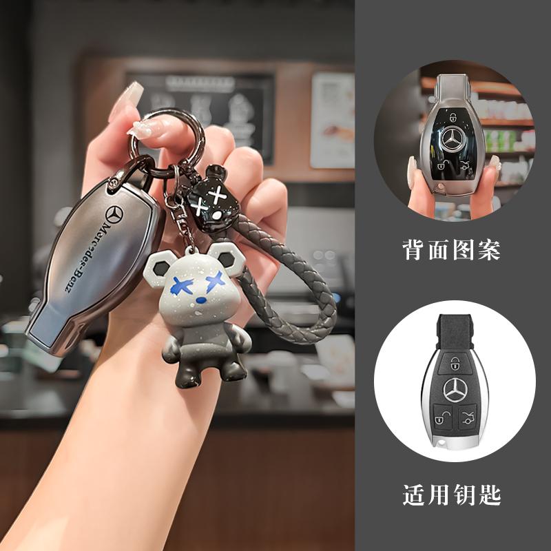 TRFMR1 2025 Hot Car Remote Advanced Grey Key Case Cover Shell Fob Accessory For Mercedes Benz A B C S Class AMG GLA CLA GLC W176 W221 W