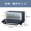 Kozumi KOS-1217/K Toaster Oven, 1200W, Stepless Temperature Control, 15-Minute Timer, 2-Slice Capacity, Mirror Glass Door, Black