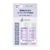 D Program Vitalizing Clear Set EX Lotion 18ml Emulsion 18ml & + (Quasi-drug)