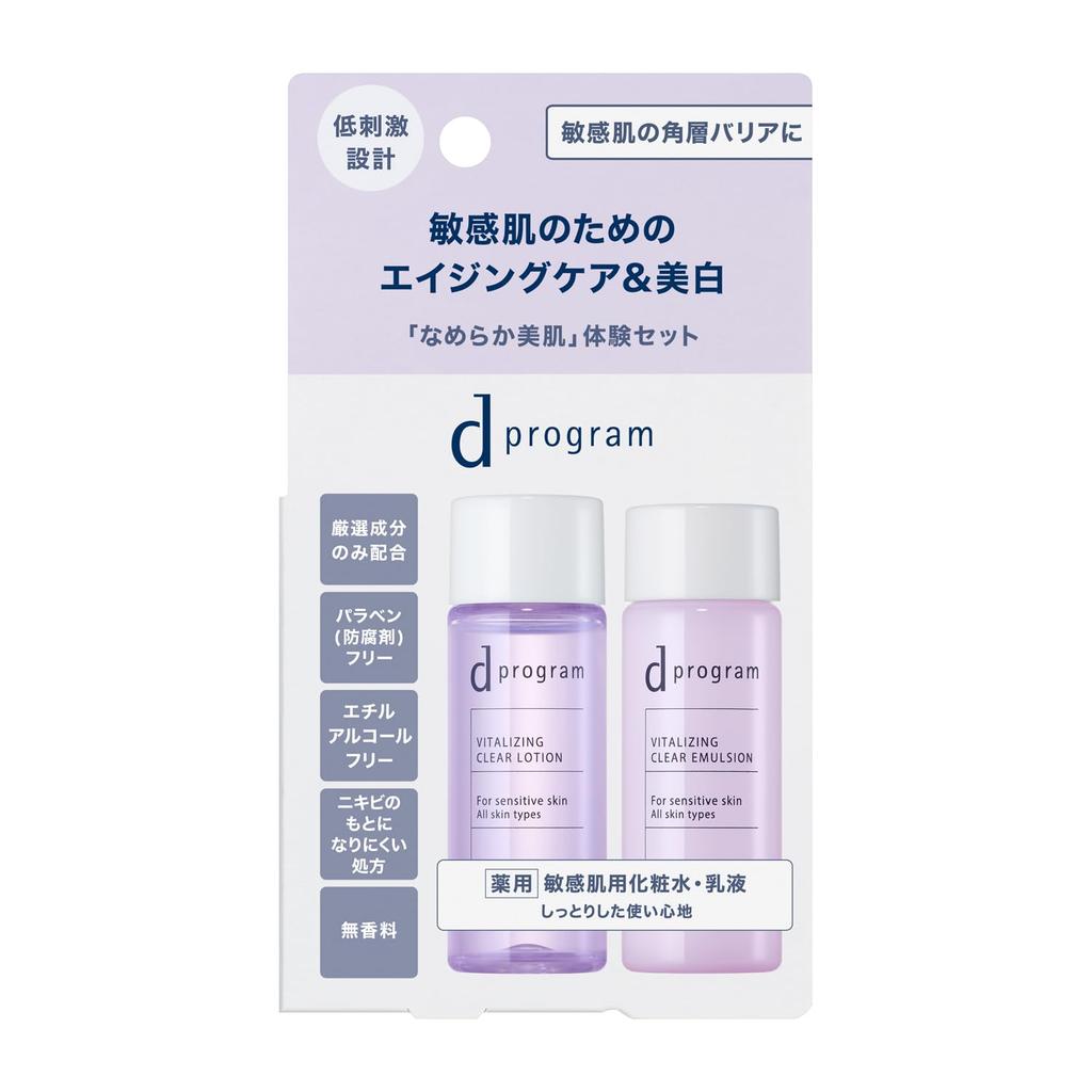 D Program Vitalizing Clear Set EX Lotion 18ml Emulsion 18ml & + (Quasi-drug)