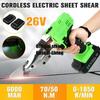 Instrument electric de tăiere 26V 990W Foarfecă electrică portabilă, reîncărcabilă, fără fir, tăietor pentru tablă de metal Foarfece Instrument electric