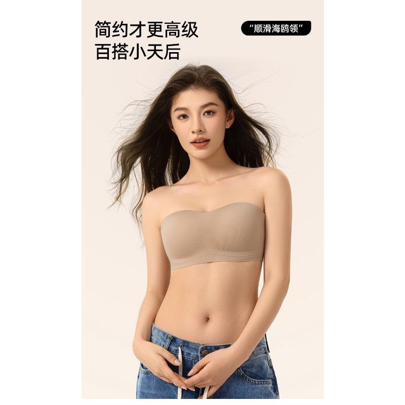 Women Wireless Strapless Bra Anti Slip Invisible Side Control Seamless Bandeau Lingerie