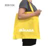 MIKASA Leisure Bag with Glitter in 9 Violet Bag/Eco (Available Colors) BA22-V