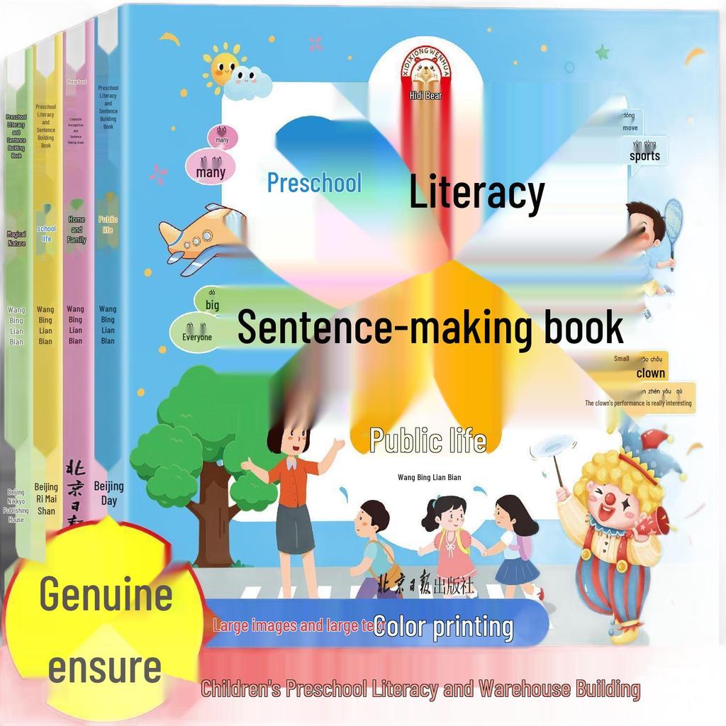 Early Literacy Sentence Book for Ages 3-6: Large Pictures & Text for Preschool to Primary Transition