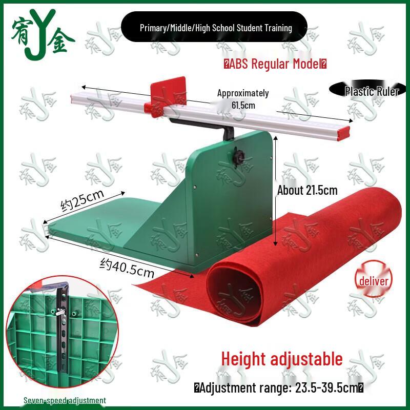 Youjin Electronic Sit-and-Reach Flexibility Trainer