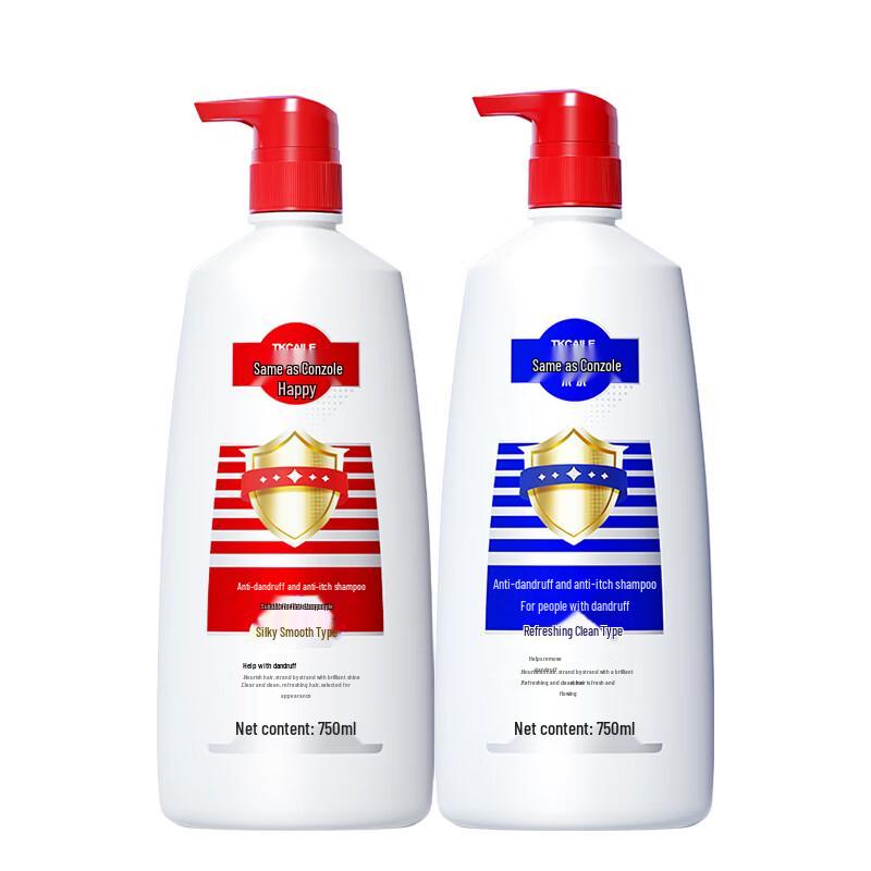 Saile Anti-Dandruff Shampoo Set: Silky Smooth & Refreshing Clean (2x750ml)