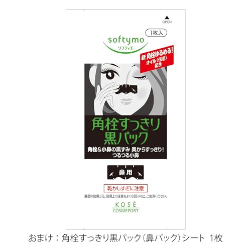 CLEAR TURN Beautiful Skin Artisan Hatomugi Face Mask 30 Pieces Large Capacity with Bonus
