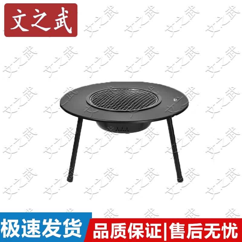 WenZhiWu Fireside Stove