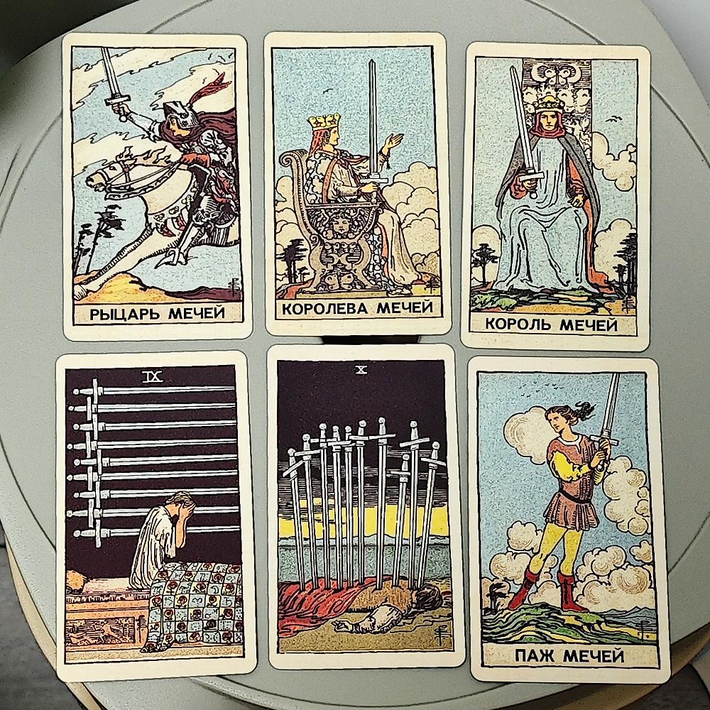 10.3*6cm Learning Classic Rider Tarot Deck In Russian Language 78 Pcs Original Tarot Cards for Beginners