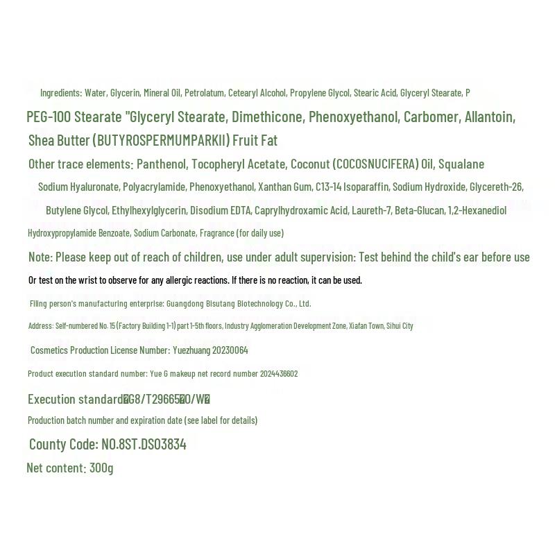 SEEDONVEUR Łagodzący balsam do ciała dla dzieci