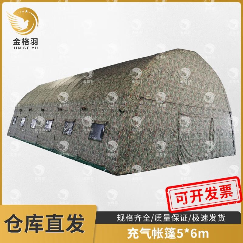 Large Outdoor Inflatable Command Tent