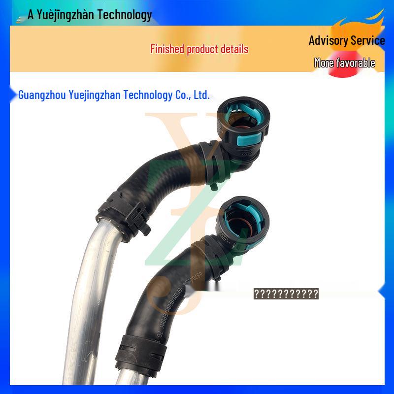 LR050880 LR013670 Heater Water Hose: High-Quality Auto Part for Jaguar Land Rover Discovery 4