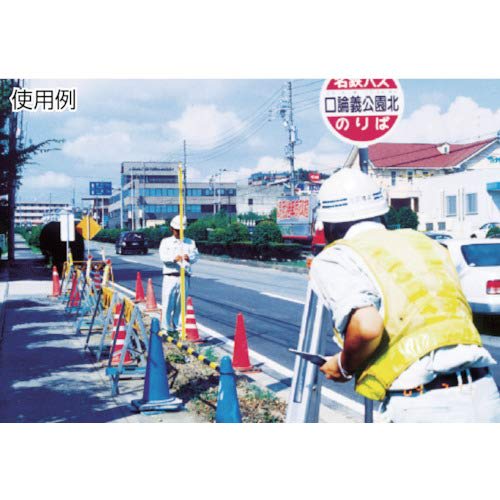 Myzox Aluminum Staff Sun Algo Yellow ALG-55Y