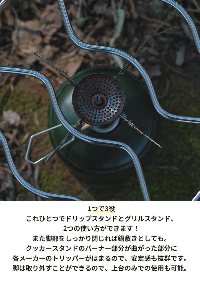 CAMPING MOON Cooktop Stand with Wind Shield, Storage Bag, 6 Height Adjustments, Folding Trivet, and Net, 550mm (MS-1019-W)