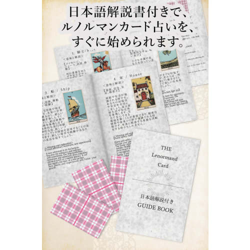 THE GOLDEN LENORMAND Golden Dawn Lenormand Rider Edition [Lenormand Cards with Japanese Instructions]