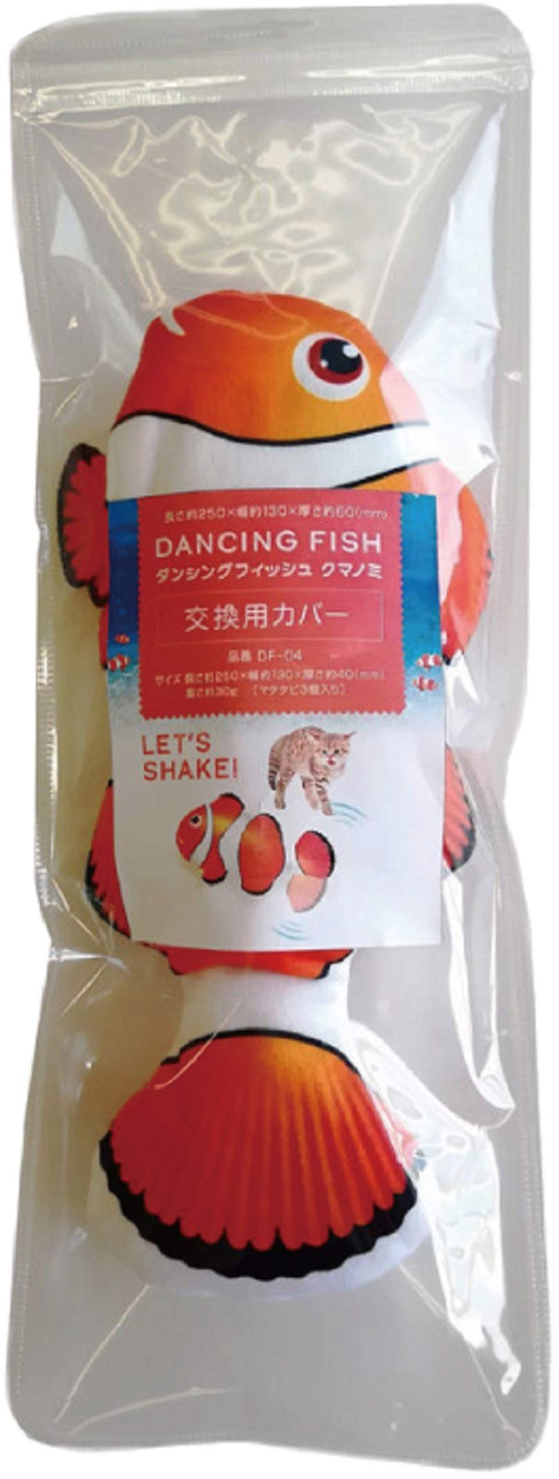

Kainuma Sangyo Cat Toy Dancing Fish Clownfish Replacement Cover
