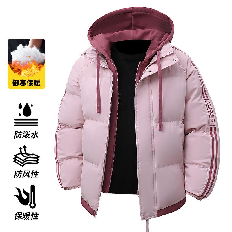 Couple Three Bars Fake Two Pieces Hooded Cotton Clothes Men's Hooded Cotton Clothes Dopamine Knitted Hooded Cotton Clothes Trendy Cotton Clothes