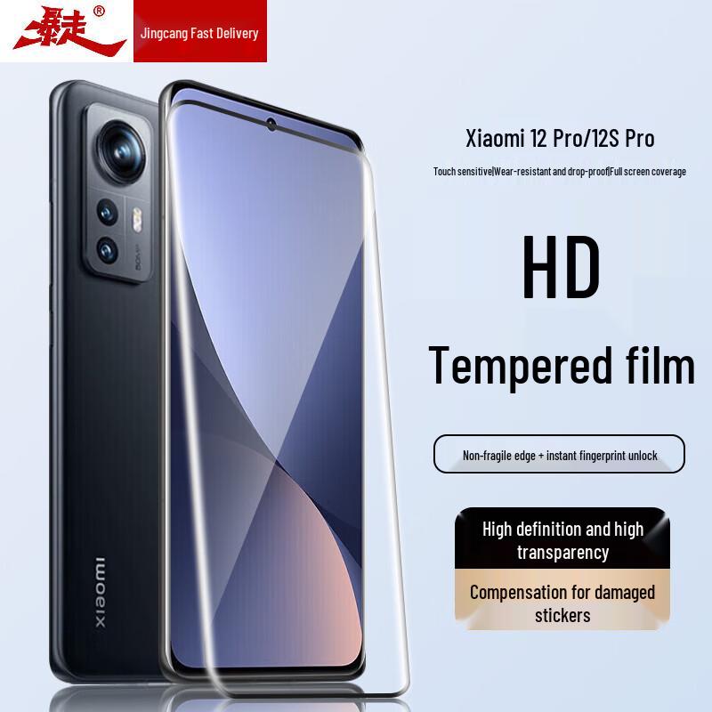 Xiaomi Redmi Tempered Glass Screen Protector (2-Pack)