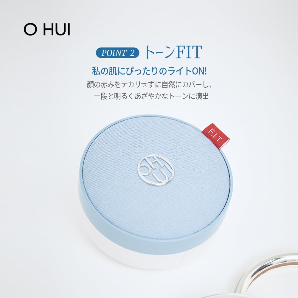 O HUI Ultimate Fit Tone-up Jeans Cushion 15g (#01 Pink Beige) SPF 35 / PA++