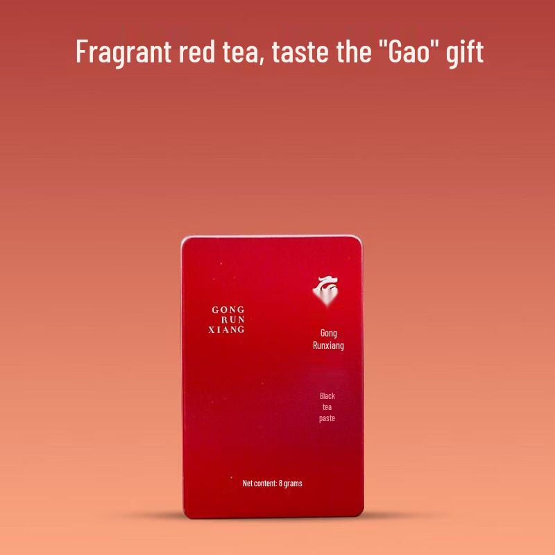 Gong Run Xiang Concentrated Dianhong Tea Paste