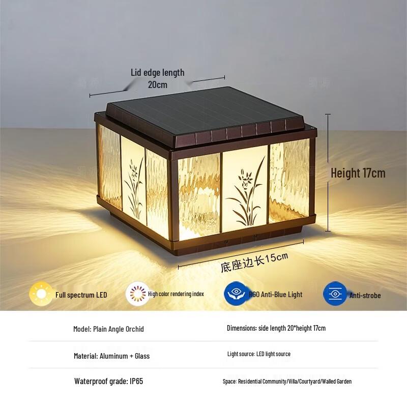 

Nu Style Solar & Grid Dual-Use Post Light
