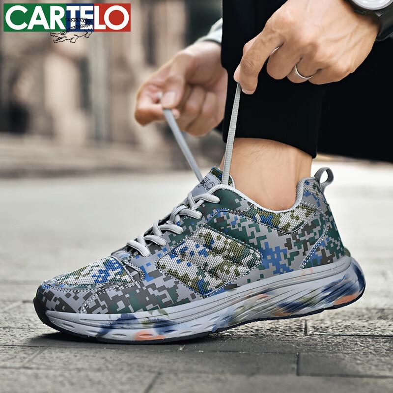 Мужские спортивные треккинговые ботинки CARTELO 43
