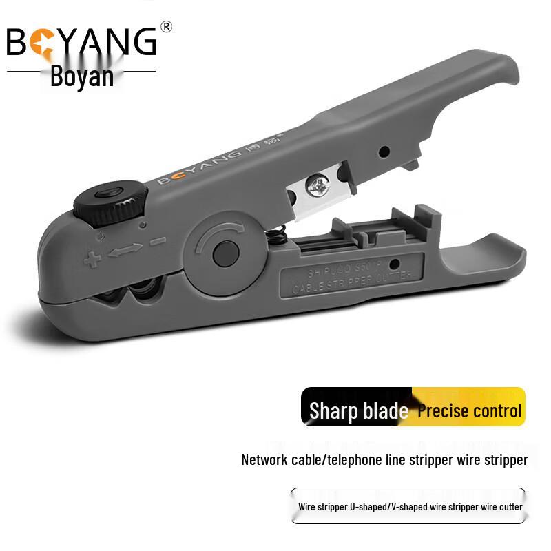 BOYANG Professional Network Cabling Tools