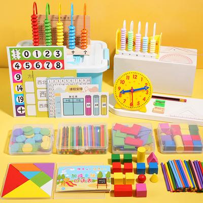 Mathematik-Lehrmittel-Set, Zählhilfe zur intellektuellen Entwicklung für die erste Klasse, Lernwerkzeug mit Zählstäben für Geometrie für Schüler