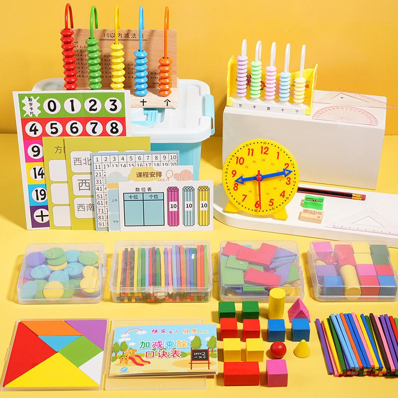 Bai Fen Bai Dolls And Toys Mathematics Teaching Aid Set, First Grade Intellectual Development Counter, Student Geometry Counting Stick Learning Tool