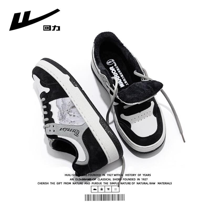Warrior WXY-L402M Men's Athletic Casual Shoes