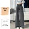 Women's Wide-Leg High Waist Gray Suit Pants - Spring 2026 Collection, Slimming Drape, Loose, Floor-Length, Casual Straight Fit.