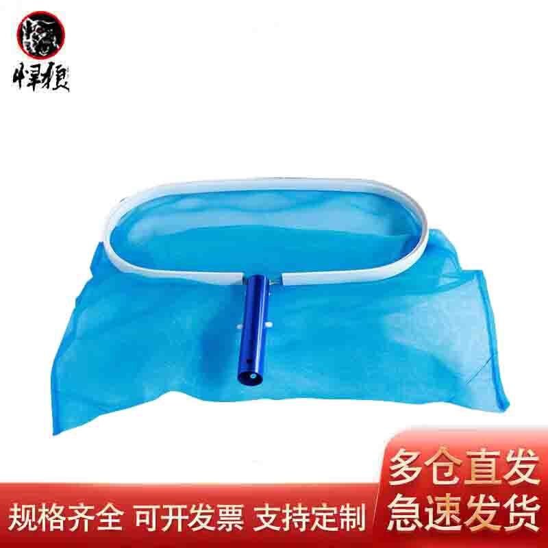 Hanlang Swimming Pool Aluminum Frame Deep Skimmer Net