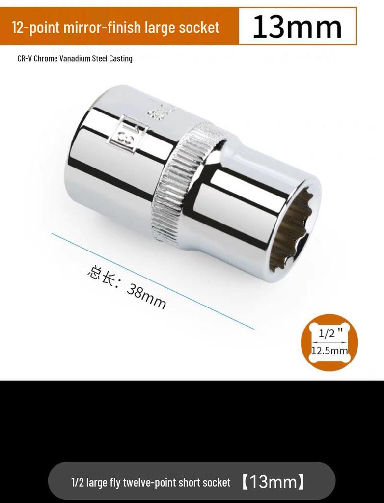 Zestaw nasadek Torx Dafei: 12-punktowe, Rozmiary 8-19, 22-27, 30-36, Gniazdo 12,5 mm, Narzędzia do naprawy samochodów 1/2".