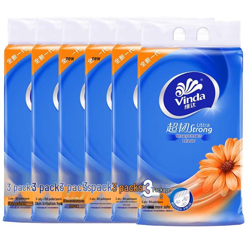 Vinda Ultra-Strong 3-Ply Facial Tissues