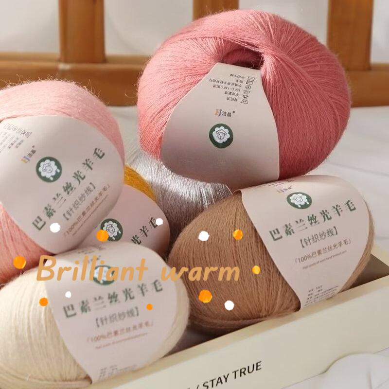 50g/roll Pure Wool Knitted Yarn Fine Count Hand Woven Thread Handmade DIY Woven Scarf Sweater Cashmere Thread Soft Skin Friendly