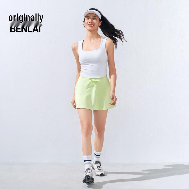 BENLAI Women's Drawstring A-Line Sports Skirt