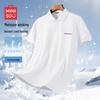 Men's Quick-Dry Antibacterial Cooling Polo Shirt
