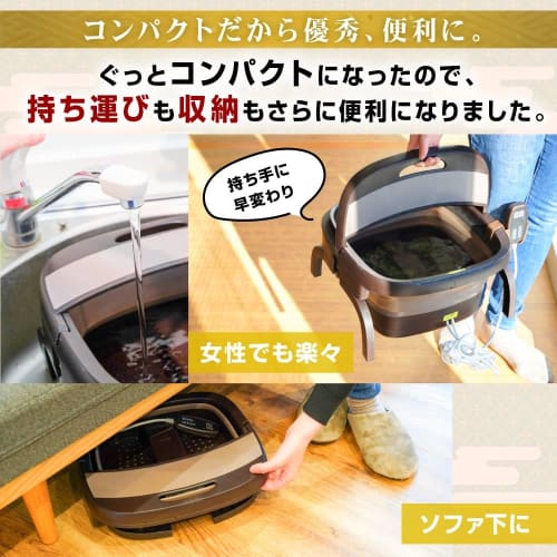 THANKO Easy to empty! Heated Folding Foot Bath, ASYU25SBW. Foldable, perfect for foot baths, foot spas, and warming.