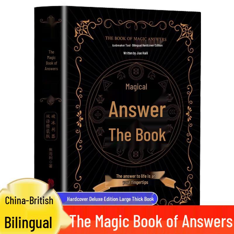 The Amazing Book of Answers: Genuine Hardcover Chinese-English Edition – Life s Answers at Your Fingertips ISBN: 9787514521863