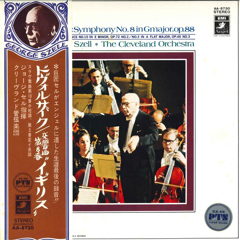 LP Record GEORGE SZELL CLEVELAND ORCHERTRA - Dvorak Symphony No. 8 In G Major Op AA8730 ANGEL - Japan Classical Used
