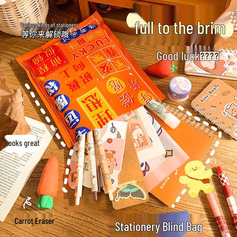 Bang.Yi.Ke Stationery Blind Bag Gift Pack
