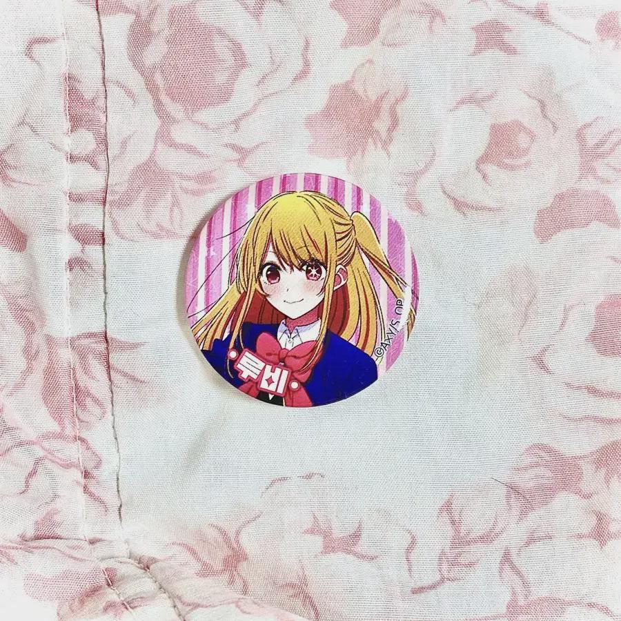 

Любимый ребенок Хосино Руби Мини значок